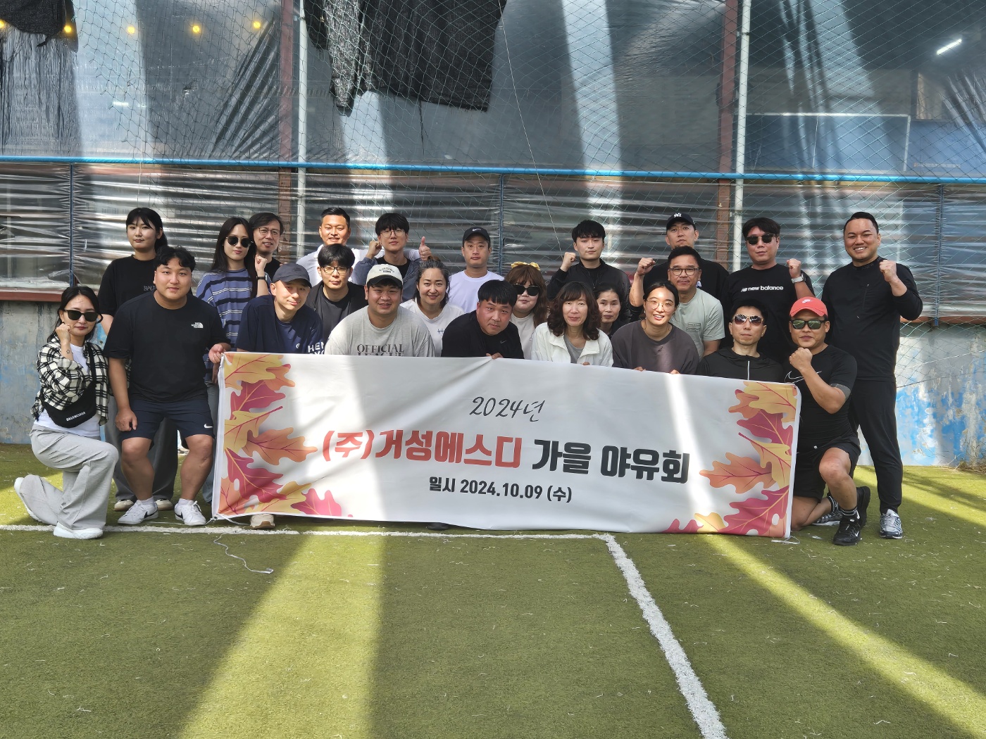 KakaoTalk_20241011_091317884_02_1.jpg